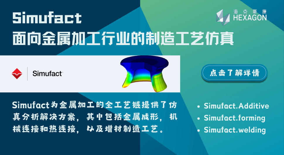 海克斯康7.3-10.3
